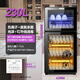 海先好太太消毒碗筷柜家用商用臺立式雙門(mén)大容量小型飯店廚房酒店餐廳桌面餐具保潔柜高溫臭氧紅外線(xiàn)消毒 230L雙門(mén)黑色款+接水盤(pán)