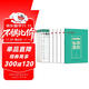 田英章行楷一本通硬筆書(shū)法練習字帖套裝初學(xué)者練字套裝成人行楷鋼筆字帖學(xué)生男女生臨摹描紅手寫(xiě)體（9本套）