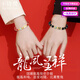 卡詩(shī)梵情侶手鏈一對高級感男女新中式手串紀念日送女友生日禮物定情信物 【龍鳳呈祥】情侶手鏈+免費刻字