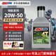 安索（AMSOIL）領(lǐng)航20W50進(jìn)口全合成哈雷摩托車(chē)機油X48路王肥仔883滑翔街霸946ml