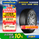 固特異（Goodyear）汽車(chē)輪胎 215/55R18 99V AMG SUV 安乘SUV 適配 別克昂科拉