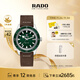 雷達（RADO）瑞士手表庫克船長(cháng)機械情侶手表男復古潮流
