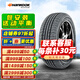 韓泰輪胎 OPTIMO K415 205/55R16 原配速騰寶來(lái)雷凌途安朗逸 全新汽車(chē)輪胎