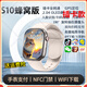 聯(lián)想天驕pple[全新芯片]watchS10Ultra3適用于頂配5G通智能兒童電話(huà)手表初高中生成人 S10銀 128G-任意下載-雙向支付-心率檢測