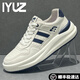 IYUZ品牌板鞋男2026春季新款運動(dòng)鞋真皮厚底高幫鞋男加絨保暖休閑鞋子 浪漫白 【高端男鞋】 40 （皮鞋碼）