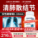 LOEON槲皮素清肺膠囊肺結節消除磨玻璃結節特效肺部保健品養肺護肺進(jìn)口 【4瓶周期裝】買(mǎi)3送1立省620元