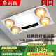 志高（CHIGO）燈暖浴霸排氣扇集成吊頂三合一體衛生間取暖燈泡300x600 【無(wú)換氣】琴鍵款-銀泡