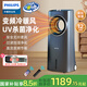飛利浦（PHILIPS）暖風(fēng)機取暖器空調扇冷暖兩用無(wú)葉電風(fēng)扇UV殺菌水冷落地塔扇加濕循環(huán)扇制冷風(fēng)扇冷風(fēng)機 ACR4248X【冷暖兩用+UV殺菌凈化過(guò)濾】