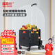 喜路仕爬樓手拉車(chē)折疊購物車(chē)超市買(mǎi)菜車(chē)小推車(chē)購物小拖車(chē)黑BY06-C