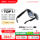 XREALOne Pro AR智能眼鏡 556