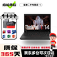 聯(lián)想Thinkpad T14 T14S二手筆記本電腦 14英寸 輕薄商務(wù)便攜式辦公本 9新 ⑥T14 i5-20款16G+512G MX330