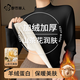 都市麗人山茶花羊羔絨半高領(lǐng)打底衫女冬加厚磨毛基礎上衣女長(cháng)袖修身內搭