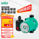 WILO威樂(lè )熱水循環(huán)泵回水器系統地暖暖氣熱水器管道加壓RS15/6鑄鐵泵頭