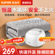 蘇泊爾（SUPOR）水暖毯雙人家用電褥子調溫除濕除螨水熱毯水循環(huán)母嬰兒水暖床墊智能定時(shí)恒溫安全取暖電熱毯新款 【機械旋鈕】1.5米*1.8米