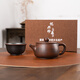 欽州坭興陶茶壺寬口漢瓦壺廣西全手工石瓢壺紫陶功夫茶具套裝送禮 茶壺+寬口杯[杯約100ml] 250ml