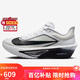 耐克NIKE男子碳板跑步鞋減震 ZOOM FLY 6 運動(dòng)鞋FN8454-100白43