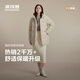 波司登（BOSIDENG）新款羽絨服女中長(cháng)款連帽90絨休閑百搭送父母外套B250245122 暖沙米7A53 S 160/84A 體重約110-130斤