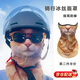 京識騎行防曬面罩男冰絲摩托車夏季面巾薄款動(dòng)物貓咪全臉頭套掛耳頭巾 【橘黃貓】騎行防曬面罩 【均碼/男女同款】 1個(gè)