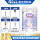 紐瑞滋（Nouriz）格格高兒童成長奶粉 3歲以上兒童學(xué)生奶粉 4段800g 含DHA葉黃素 1罐裝