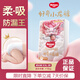 好奇（Huggies）皇家小龍褲紙尿褲 鉑金裝嬰兒拉拉褲超薄透氣尿不濕 拉拉褲XXL28片(15kg以上)