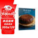 熟成蛋糕：越放越美味的糕點(diǎn) 蛋糕烘焙教程 面包美食西點(diǎn)師 烤箱烘焙美食書(shū)蛋糕制作入門(mén)書(shū)籍 烘焙書(shū)籍