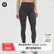 lululemon丨Wunder Train 女士運動(dòng)網(wǎng)面拼接高腰緊身褲 24