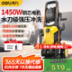 得力高壓洗車(chē)機220V家用洗車(chē)高壓水槍沖洗院子強力洗地清洗神器DCS099 1450W 立式滾輪卷管器+10米管+長(cháng)水槍