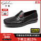 沙馳（SATCHI）男鞋  男士駕車(chē)鞋休閑鞋豆豆鞋男士皮鞋   65942001Z-2 黑色A 42 