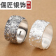 倔匠 送證書(shū)定制刻字 999足銀男士戒指 寬大碼 泰銀復古潮食指扳指  銀本色版（適合一般男士佩戴）