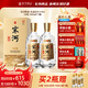 宋河糧液 水晶紀年1984濃香型白酒54度500ml純糧酒名酒高度酒送禮酒 54度 500mL 2瓶 紀年1984雙瓶裝