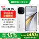 vivo iQOO 15 旗艦手機新品 第五代驍龍8至尊版 游戲電競手機電競芯片Q3 7000mAh藍海大電池 傳奇版 16GB 512GB 官方標配版