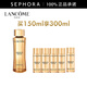 蘭蔻（LANCOME）菁純臻顏精華柔膚水 全新玫瑰精華水 買(mǎi)150ml享300ml