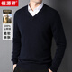 恒源祥100%純羊絨衫男V領(lǐng)毛衣秋冬季厚款中青年純山羊絨套頭針織衫男 藏青 L 【建議120-140斤】