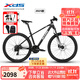 喜德盛（xds）山地車(chē)2025款逐日500鋁架桶軸24速變速27.5大輪徑油剎入門(mén)山地車(chē) 25款-黑/拉絲銀17寸 【90%裝】