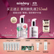 希思黎（Sisley）全能乳液125ml蓮花限量版補水修護保濕護膚品套裝生日禮物送女友