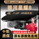 車(chē)視威CarsWell25款吉利銀河星耀8行車(chē)記錄儀專(zhuān)車(chē)專(zhuān)用原廠(chǎng)高清夜視免走線(xiàn) 2025款 130km EM-i 尊享版 專(zhuān)用款4K無(wú)光夜視+32G卡