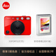 徠卡（Leica）SOFORT 2 相機立拍立得 萊卡一次成像雙模式即拍即得相機 (具有手機照片打印功能) 立拍立得禮物 紅色款+徠卡原裝彩色相紙白邊20張