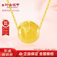 行金銀中黃金吊墜女 足金999貓眼金珠項鏈掛墜轉運珠墜子生日禮物 送女友 6mm貓眼珠（約4顆 克重多退少補） 約0.75克