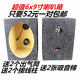 4 KSAINSUNG4.6.5寸汽車(chē)低音炮箱低音空箱喇叭方形木箱體被動(dòng)空箱低箱體 6x9寸四方2個(gè)箱 單喇叭 通用