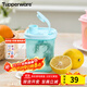 特百惠（Tupperware）迷你纖巧壺350ml夏季果汁飲料咖啡冷水壺塑料水杯子 馬卡藍350ml