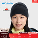 Columbia哥倫比亞戶(hù)外男女銀點(diǎn)抓絨保暖簡(jiǎn)約旅行徒步運動(dòng)帽CU0048 010 L/XL