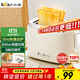 小熊（Bear）面包機 烤面包片機烤吐司機多士爐家用全自動(dòng)早餐機三明治2片輕食機50s速烤DSL-N02C5