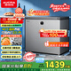 澳柯瑪（AUCMA）230升風(fēng)冷無(wú)霜冰柜家用單溫冷藏柜冷凍柜小冰柜小型冷柜冰箱天際線(xiàn)系列 BC/BD-230WSD 國家補貼