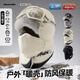目丸東北防寒帽子男冬季加絨加厚雷鋒帽騎行保暖防風(fēng)面罩騎行男士帽子 1#米色【無(wú)滑雪鏡】