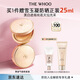 后Whoo黃金氣墊粉底液#21 SPF50+/PA+++防曬遮瑕持妝圣誕禮物