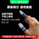 黑鯊銀刃游戲指套3 電競裸感觸達 0.25mm玻銀纖維 吃雞和平精英王者榮耀 觸摸屏游戲防汗手指套 2只裝