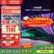 三星（SAMSUNG）  QNX9D系列  Neo 量子點(diǎn) Mini LED AI電視 120Hz 以舊換新補貼家電國家補貼 75英寸