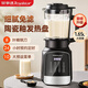 榮事達柔音破壁機家用加熱全自動(dòng)免煮小型豆漿機靜音免洗3-4人用多功能大容量五谷雜糧精磨陶瓷釉料理機 全新升級1.65L容量精致黑 8葉精鋼刀