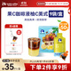 瑞幸咖啡果C美式速溶咖啡液-柚C美式25mL*9袋/盒 柚汁果咖含50%真果汁