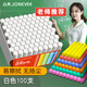 眾未（JONEVEE）100支白色粉筆 六角無(wú)塵粉筆黑板報(bào)專用幼兒園教學(xué)教師兒童戶外家用畫(huà)板涂鴉彩色粉筆ZWCK-5101